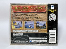 Magic Carpet Sega Saturn Software
