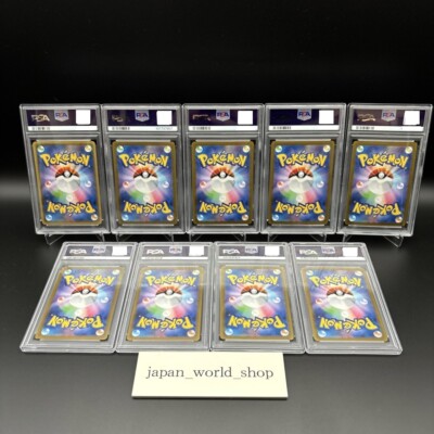 psa10 yu nagaba ブイズ 9枚セット eevee unbreon Pokemon Card Yu Nagaba Eevee Promo Set of 9 PSA 10 Gem Mint