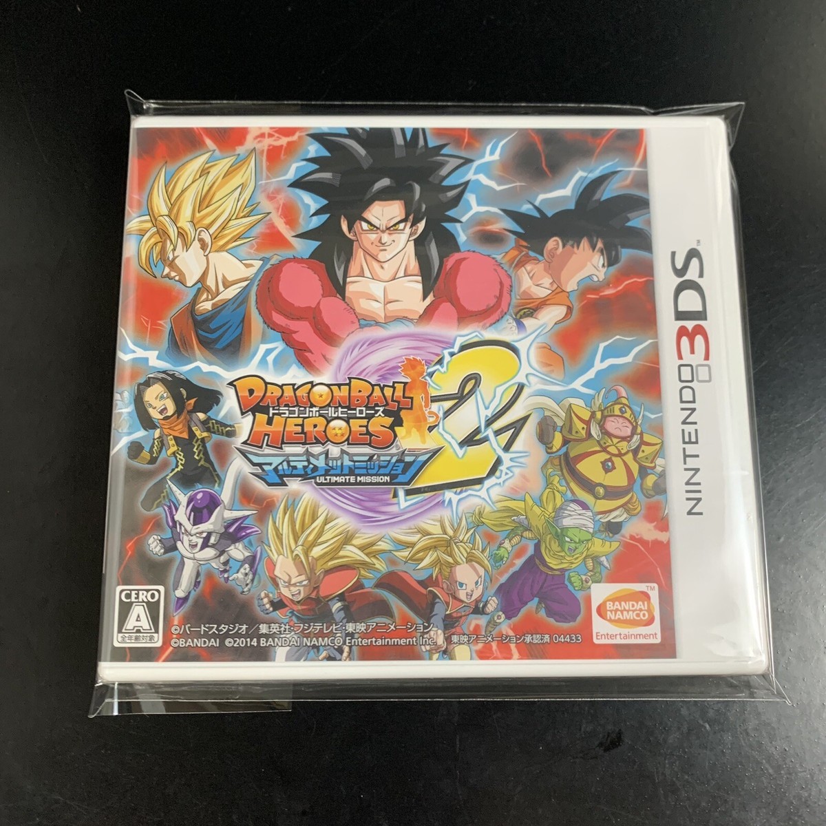 Unopened 3DS Dragon Ball Heroes Ultimate Mission 2 Nintendo Bandai