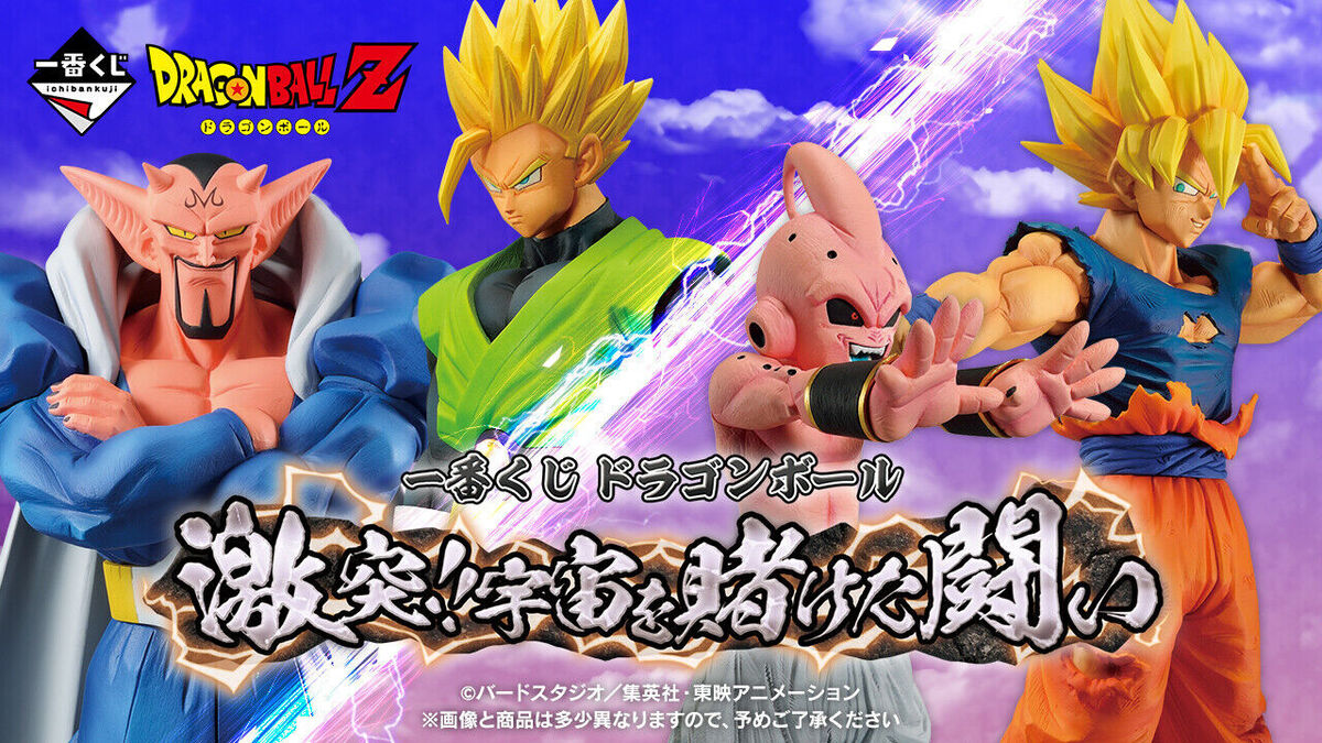 Bandai ichiban kuji dragon ball z anime figura de volta a série de