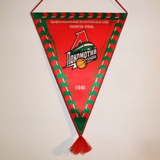 Lokomotywa Kuban Match Noszony proporczyk, 20 x 25 cm, Koszykówka United League Eurocup