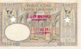 Lebanon 25 Livres 1945 Specimen UNC