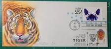 Peterman H.P. Year of the Tiger Sc.#5662, Sc.#U630 Kitten Envelope dual F.D.