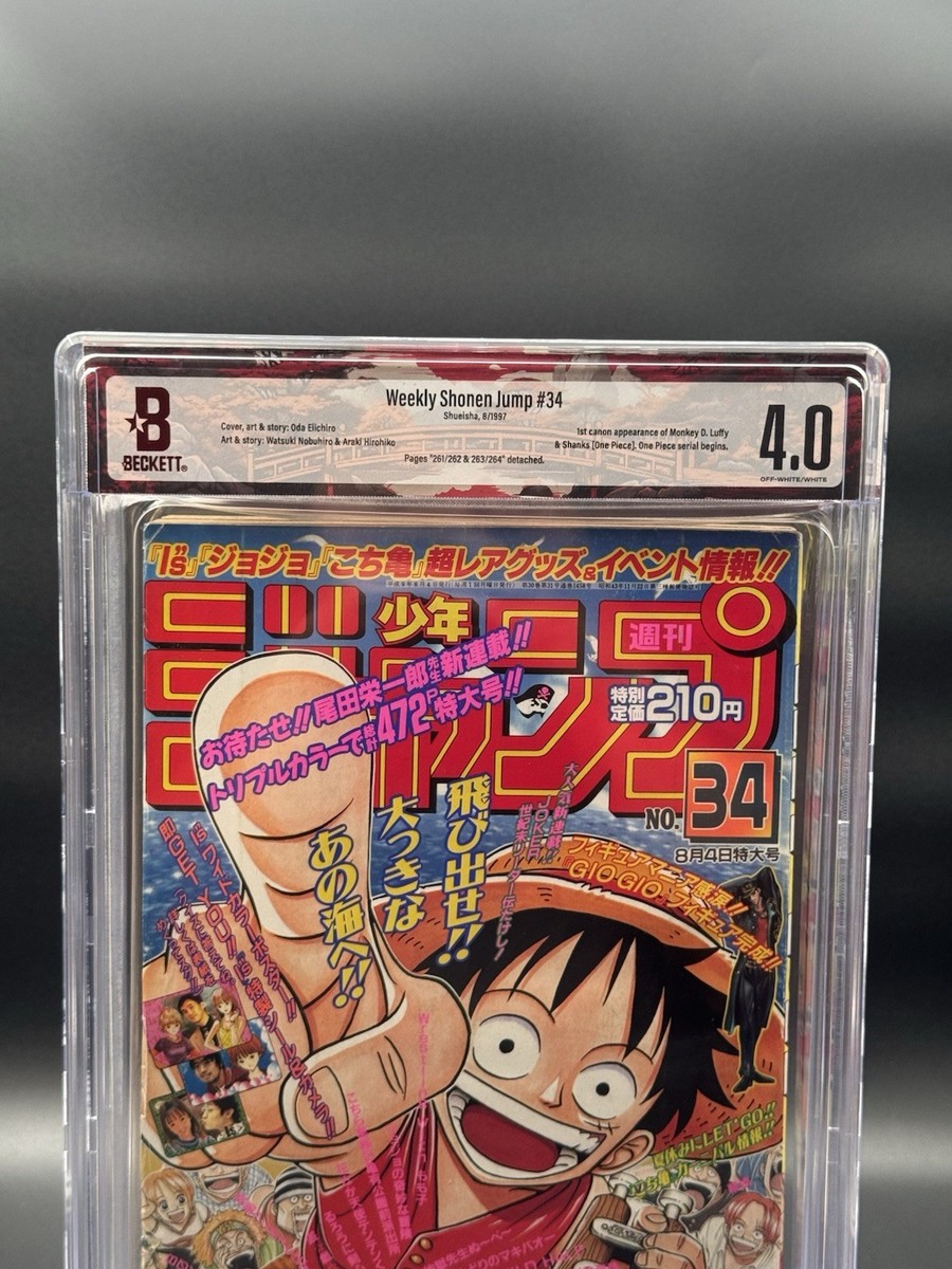 Weekly Shonen Jump 1997 #34 ORIGINAL NOT REPRINT 1st One Piece