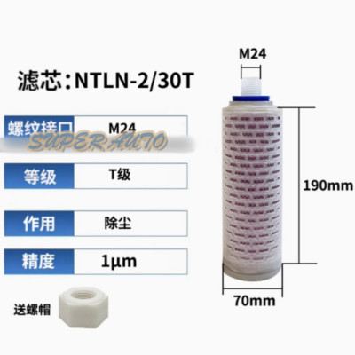 1Pcs New Fit For NTLN-2.0/30T Filter