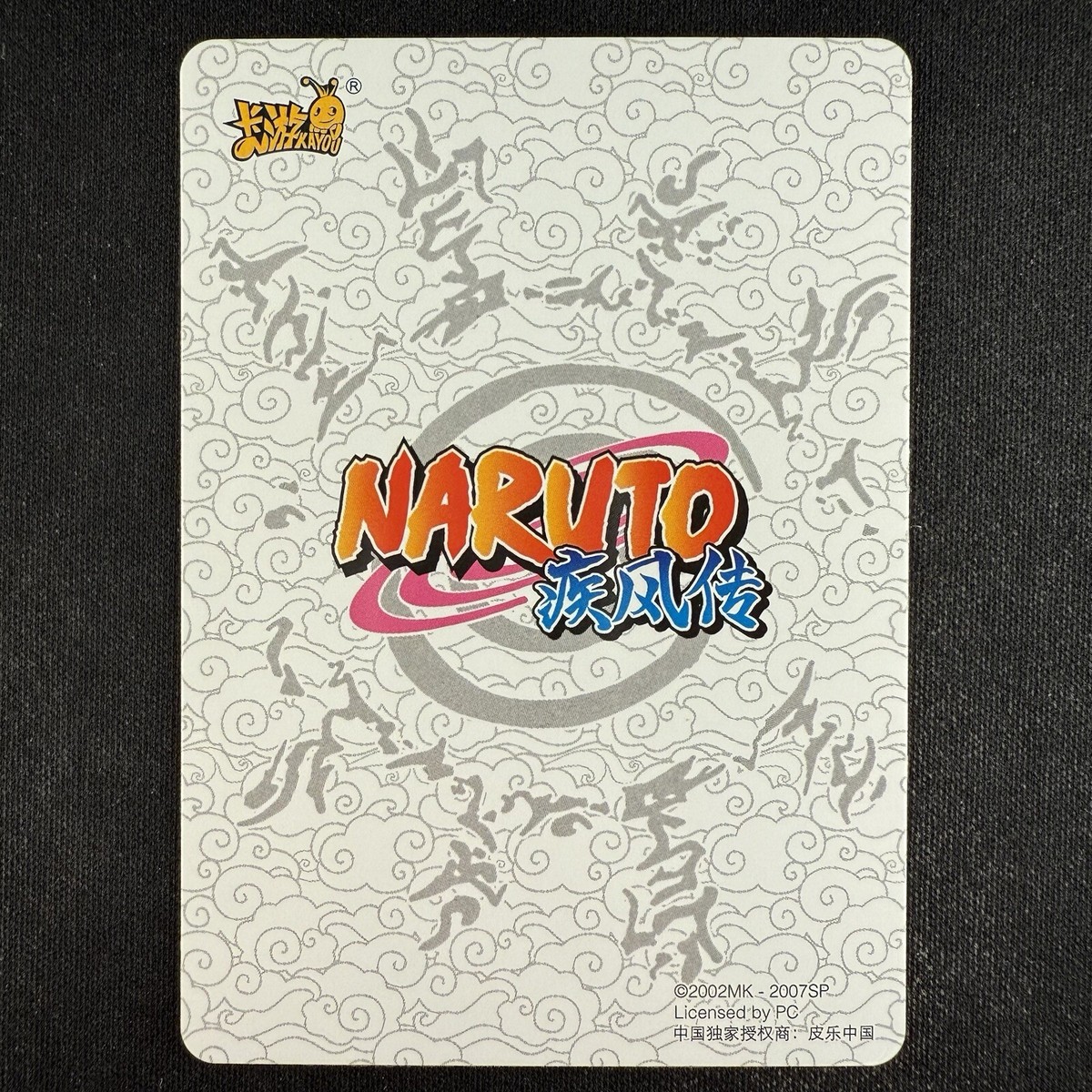Naruto Kayou Naruto Uzumaki NR-HR-129 Sage Mode Naruto | eBay