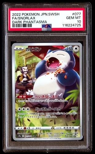 PSA 10 Snorlax 077/071 Pokemon Sword & Shield Dark Phantasma Japanese 2022