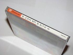 The House of the Dead 2 (Japanese) Sega Dreamcast Japan import +reg US Seller