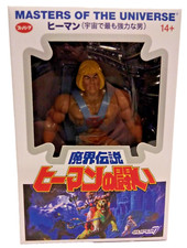 Super7 Japanese Box Masters of the Universe Vintage He-Man Figure Sealed New