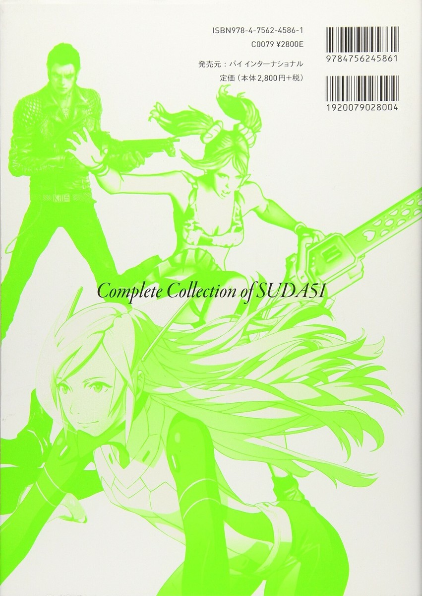 アート・デザイン・音楽 THE ART OF GRASSHOPPER MANUFACTURE The Art of Grasshopper Manufacture ALL ABOUT GhM 1998-2015