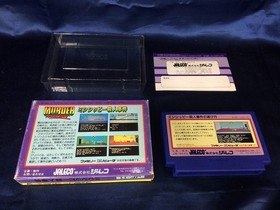 Used AB L8-2 Mississippi Murder Famicom Game Tested, Used, for Collectors