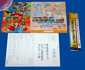 TESTED Sega SATURN Game TOKIMEKI MEMORIAL BATTLE PUZZLE Complete CIB Import OBI
