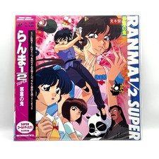 Ranma 1/2 Super The Evil Demon LaserDisc Japan Promo Sample Anime LD Rare