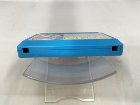 HISCORE Faria Sealed Sword Famicom Software h258_1203