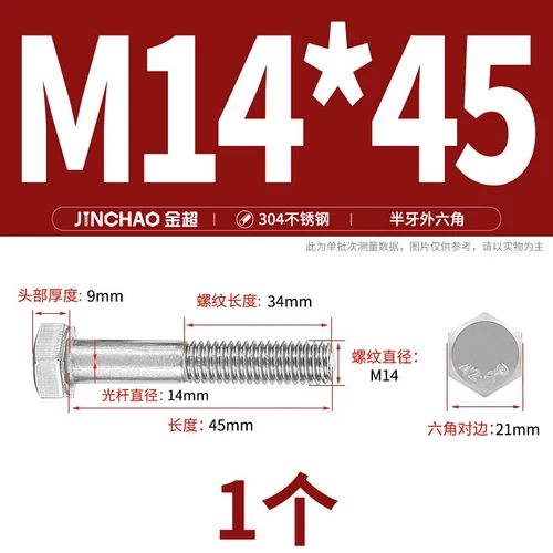 M6M8M10M12 Hexagon Head Bolts Part Threaded Hex Bolt Screw 304 Stainless Steel D - Picture 133 of 254