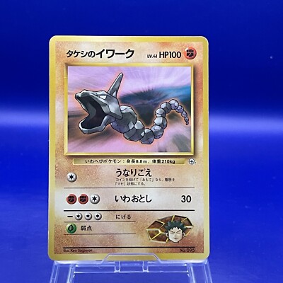 trick or treat pokemon 2024 card list price Pokemon Trick or Trade Complete Set of 30 Cards 2024 Halloween Trick or  Treat