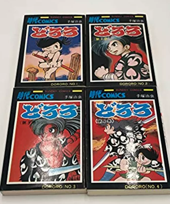 Dororo will get a manhwa version in a few days!!! : r/manhwa