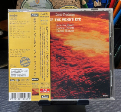 Of The Winds Eye by David Friedman (CD, 2014) Solid Records CDSOL-6565 Japan OBI