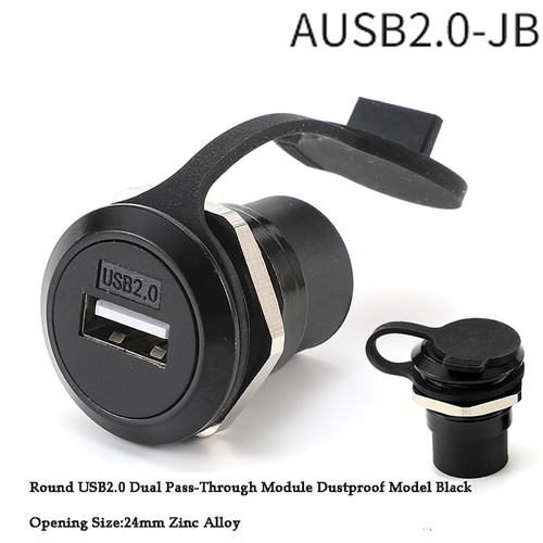 D-Type Data module Socket Round With Cover Dustproof, waterproof Black/Silver - Picture 15 of 32