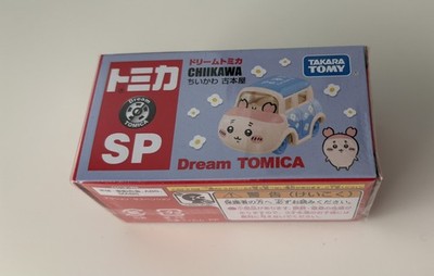 Takara Tomy Dream Tomica Chiikawa gebraucht Buchhandlung SP-Modell neu versiegelt UK-Verkäufer 