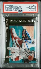 GIANNIS ANTETOKOUNMPO 2023 PANINI NOIR SNEAKER SPOTLIGHT AUTO /99 PSA 10