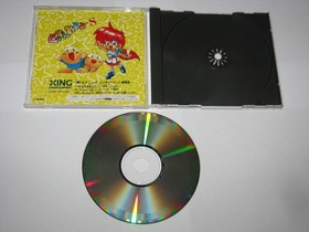 Gussun Oyoyo S Sega Saturn Japan import US Seller