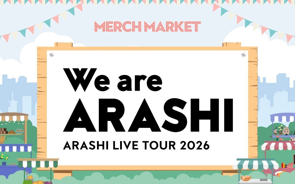 嵐 ペンライト We are ARASHI LIVE TOUR 2026 嵐ペンライト 2026 設定