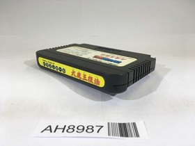 AH8987 Dragon Ball Daimou fukkatsu NES Famicom Japan