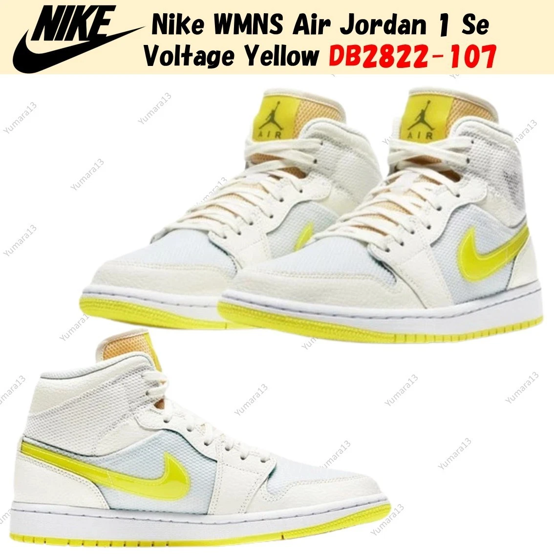 Jordan 1 SE Mid Voltage Yellow W for sale | eBay