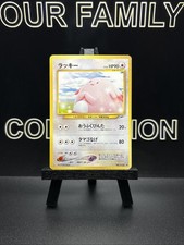 Chansey No. 113 Neo Destiny Japanese 2001 Vintage Pokemon Card LP