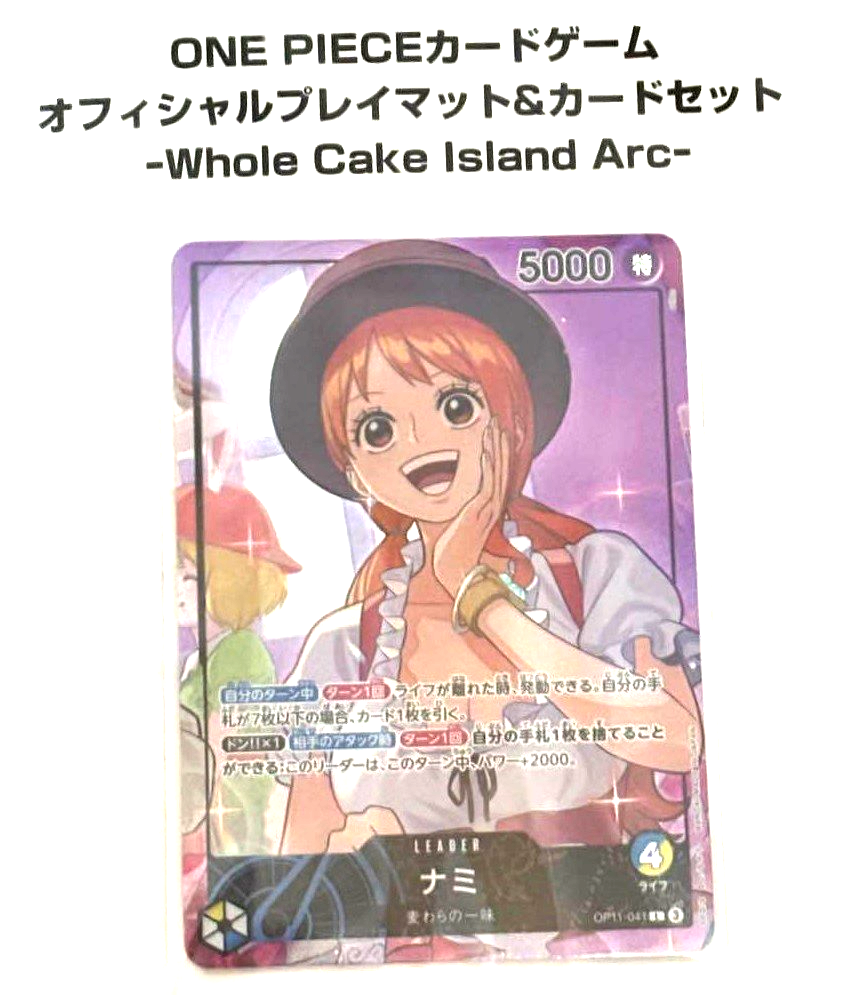 One Piece Card Official Playmat Whole Cake Island & Promo Nami