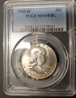 1963 D Ben Franklin Half Dollar /   PCGS MS 65FBL