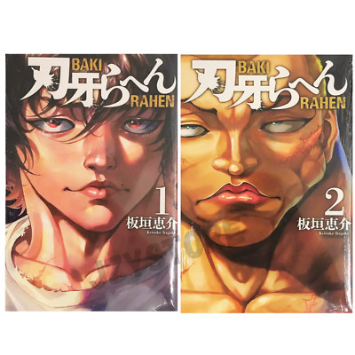 BAKI Rahen Manga English Version Comic Book  LOOSE Set Volume 1-2 -FREE SHIP