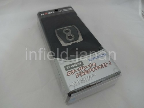 Carmate RAZO GT SPEC Foot Parking Brake Pedal Black Plated RP108BCR F/S - Picture 3 of 4