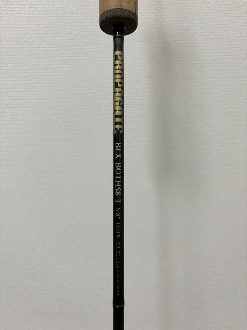 Beat Propagate Blx Both58-3 | eBay Beat Propagate Blx Both58-3 | eBay