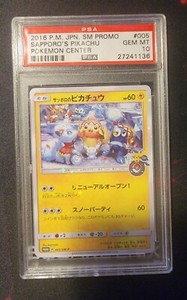 Sapporo Pikachu | eBay Sapporo Pikachu | eBay