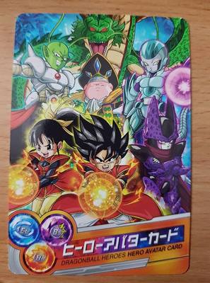 Dragon Ball Z Dragon Ball Heroes Jaakuryu Mission Part SP Karte #Avatar Enemy