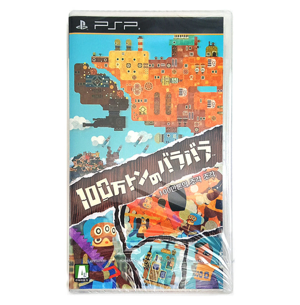 NEW PSP Patchwork Heroes 100 Man Ton no Barabara Korean Version Japanese
