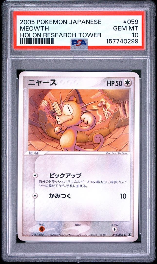 PSA 10 Meowth 059/086 Holon Research Tower Japanese Pokemon Card #31000977