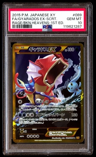 PSA 10 Gyarados EX 089 Pokemon XY Rage Of The Broken Heavens Japanese 2015 1st E