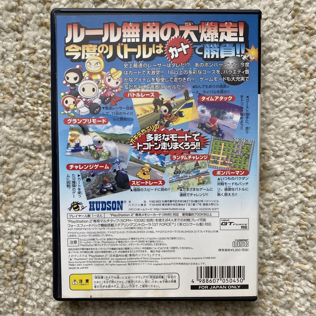 Bomberman Kart DX Playstation 2 Japanese Import Bomber Man Japan