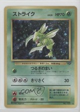 Scyther Holo Japanese Pokemon Jungle #123 1997