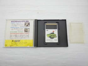 Bomberman PC Engine JP GAME. 9000025175951