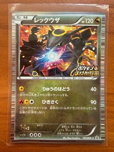 vtgcards | eBay Stores