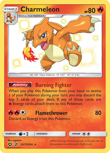 Charmeleon (SV7/SV94) [Sun & Moon: Hidden Fates - Shiny Vault] Near Mint Holofo