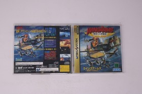 Wing Arms Sega Saturn JPN