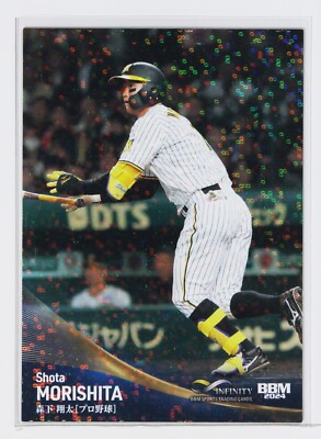 SHOTA MORISHITA (BASEBALL) - 2024 BBM sports Trading Holo Card | eBay