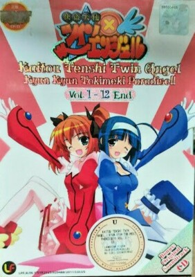 機神兵団　DVD Amazon.co.jp: 機神兵団 [DVD] : 藤田淑子, 古川登志夫, 川村万梨阿