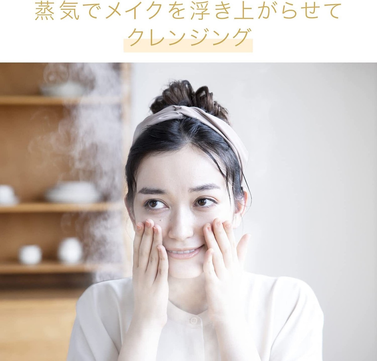 Panasonic EH-SA3C-N Face Steamer Nanocare Compact Type Gold