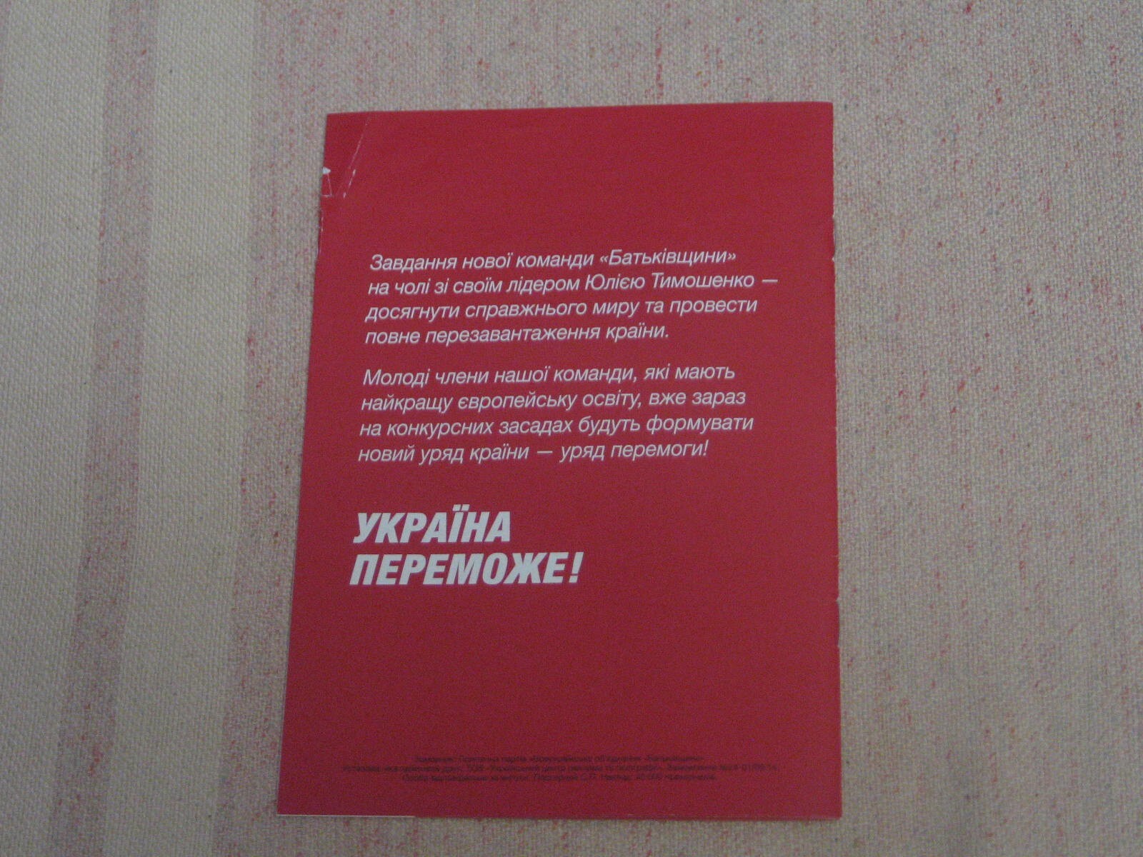 Picture 8 of 8